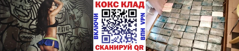 КОКАИН 97% Коряжма