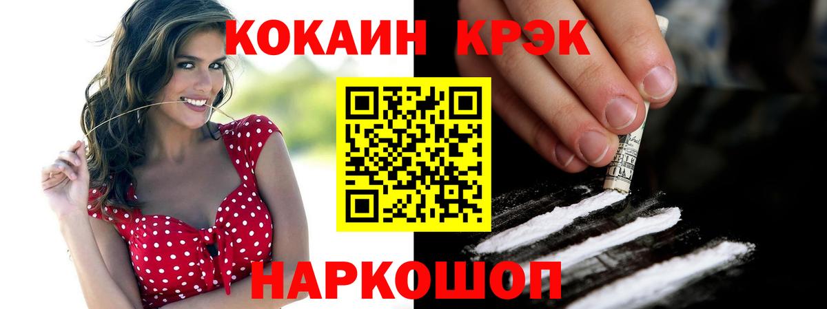 КОКАИН Боливия Коряжма