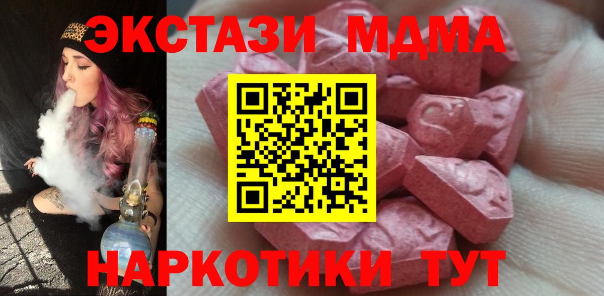 Экстази Punisher Коряжма
