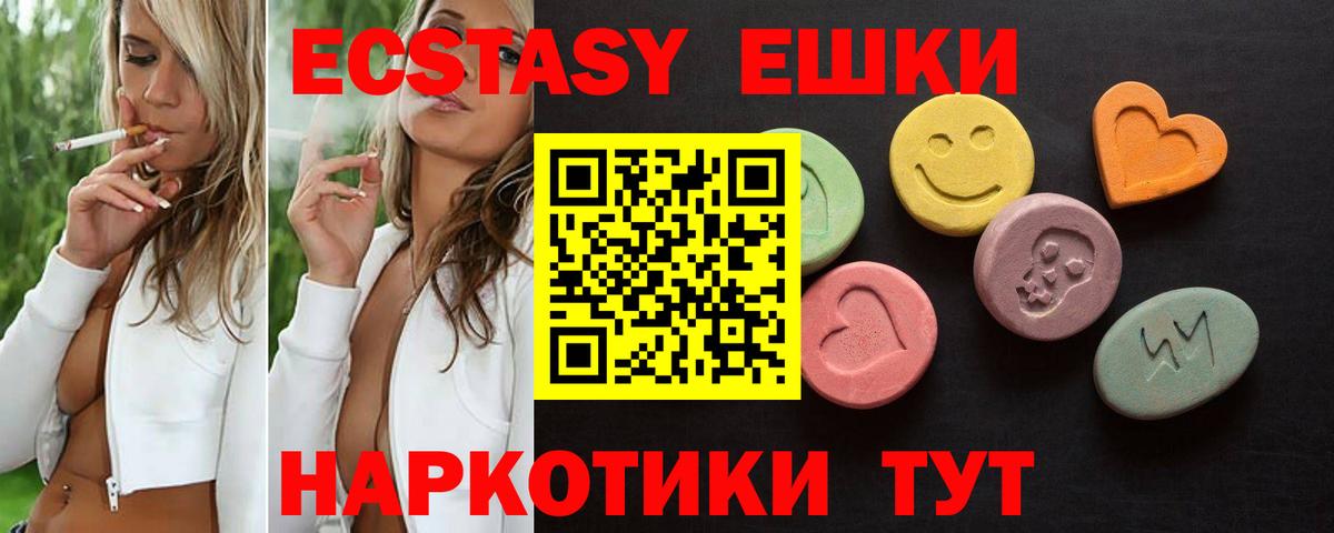 Коряжма  Ecstasy  Вход с VPN  ЭКСТАЗИ Punisher 