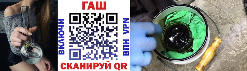 мориарти клад  Коряжма  ГАШ убойный 