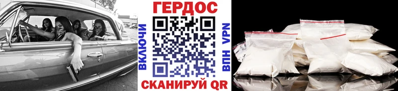 Героин Афган наркота omg вход Коряжма