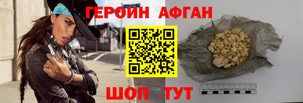 ГЕРОИН VHQ  Вход с VPN  Коряжма 