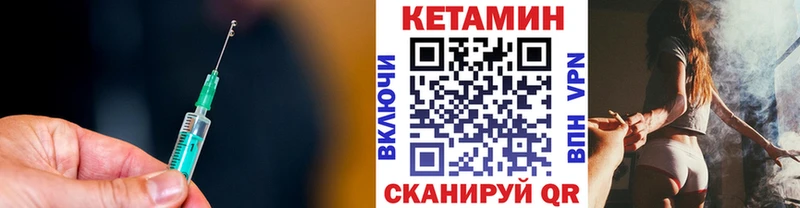 Кетамин VHQ  что такое   Коряжма 