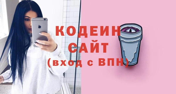 мефедрон Приозерск