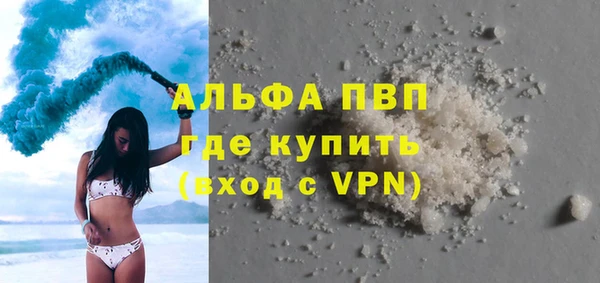 винт Алзамай