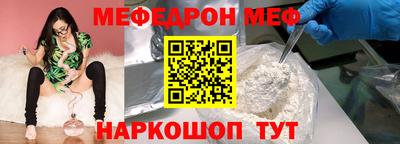 spice Гусь-Хрустальный