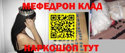 мяу мяу мука Гусиноозёрск