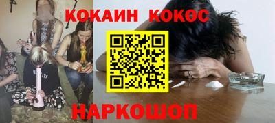 мяу мяу мука Гусиноозёрск