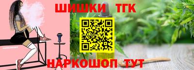 мяу мяу мука Гусиноозёрск
