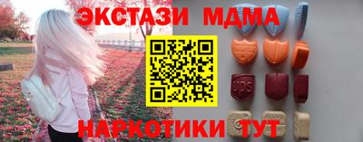 spice Гусь-Хрустальный