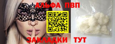 spice Гусь-Хрустальный