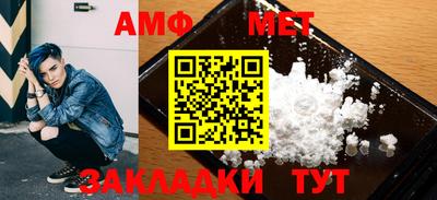 мяу мяу мука Гусиноозёрск