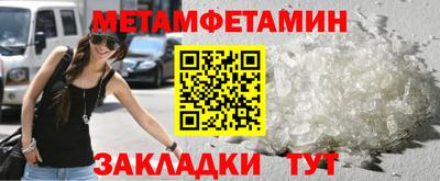 мяу мяу мука Гусиноозёрск