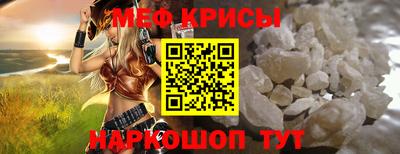 spice Гусь-Хрустальный
