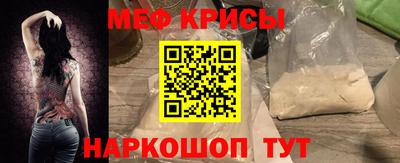 мяу мяу мука Гусиноозёрск