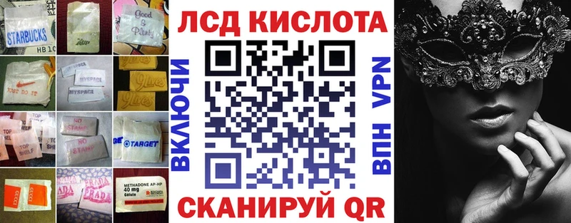 купить наркотик  Коряжма  LSD-25 экстази кислота 