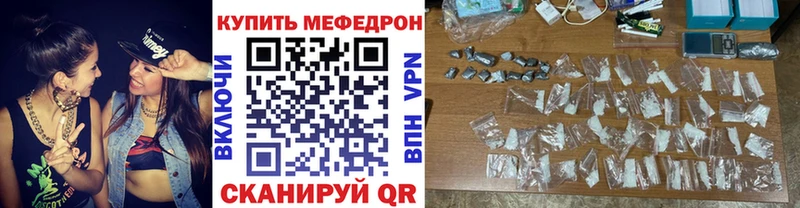 Меф mephedrone Коряжма
