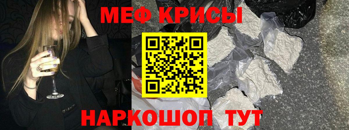 Мефедрон мука  МЕФ 4 MMC  Вход с VPN  Коряжма 