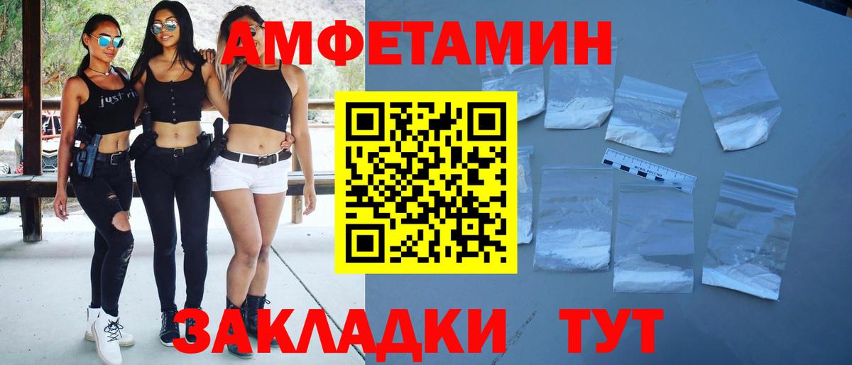 Первитин Methamphetamine  Первитин  Коряжма  Вход с VPN  Первитин Methamphetamine 