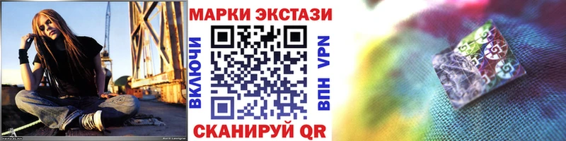 Марки NBOMe 1500мкг Коряжма