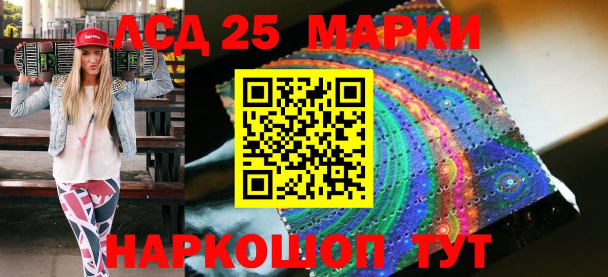 Марки 25I-NBOMe  Марки NBOMe 1500мкг  Вход с VPN  Марки NBOMe 1500мкг  Коряжма 