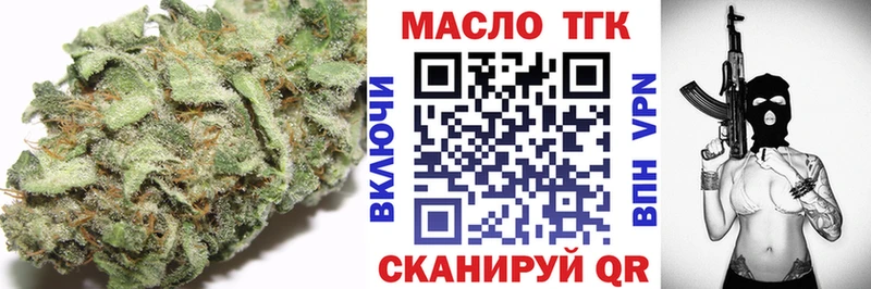 ТГК гашишное масло  Коряжма 