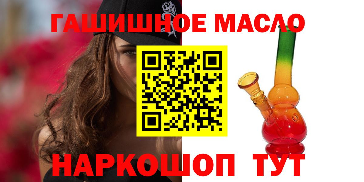 Коряжма  ТГК концентрат  Дистиллят ТГК вейп  Вход с VPN 