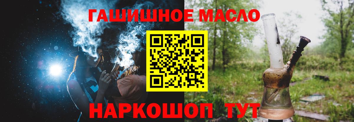 ТГК Wax Коряжма